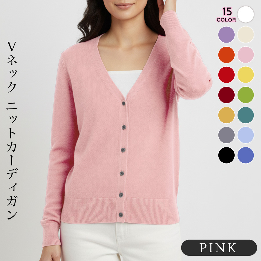 KOEISTORE（コウエイストア） カーディガン レディース 秋 冬 秋冬 黒