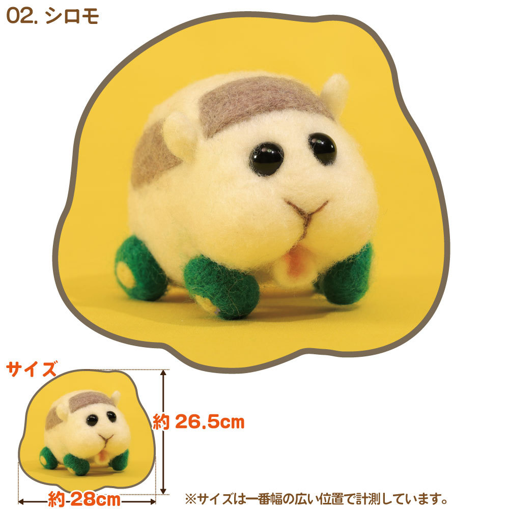 PUI PUIモルカー公式ライセンス商品 】ダイカット タオルハンカチ