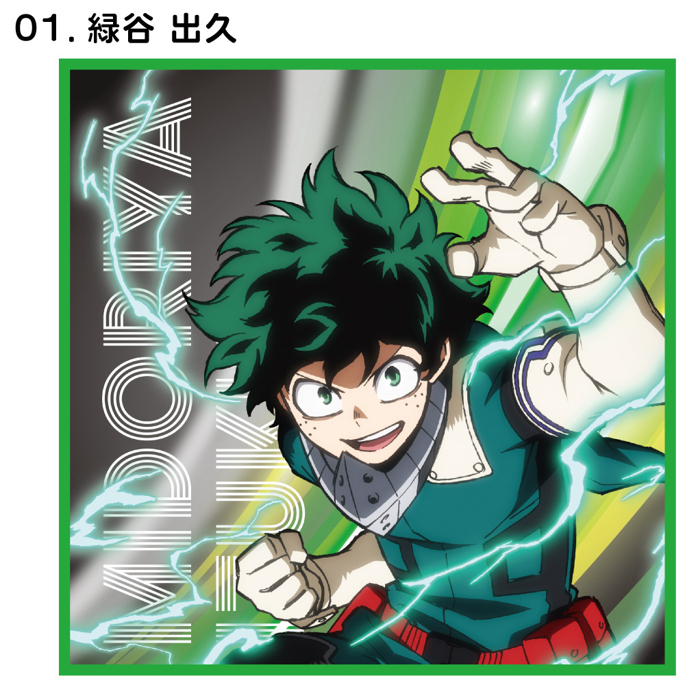 僕のヒーローアカデミア 接触冷感ミニタオル 緑谷 出久 麗日 お茶子 轟