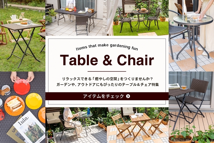 ◇コーナンオリジナル LIFELEX リアルラタン調フォールディング