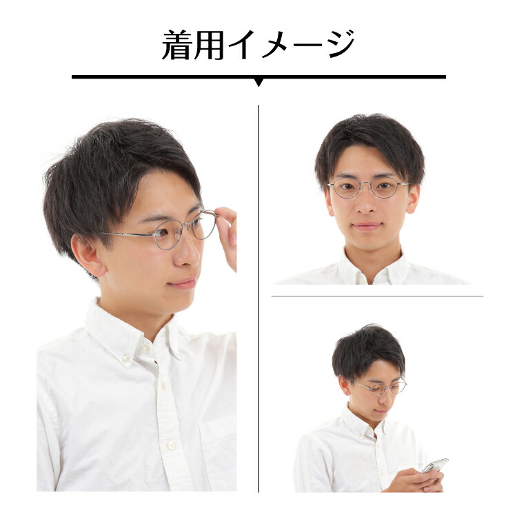 遠くも見える 老眼鏡 遠近両用 メガネ 日本製 アクアリバティ ボストン