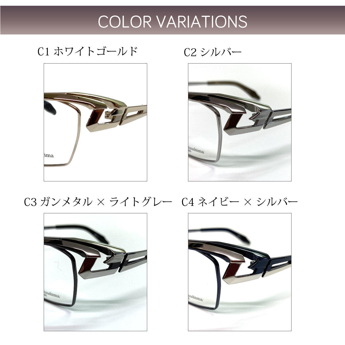 Masaki Matsushima（マサキ マツシマ） MF-1308 度付き メガネ