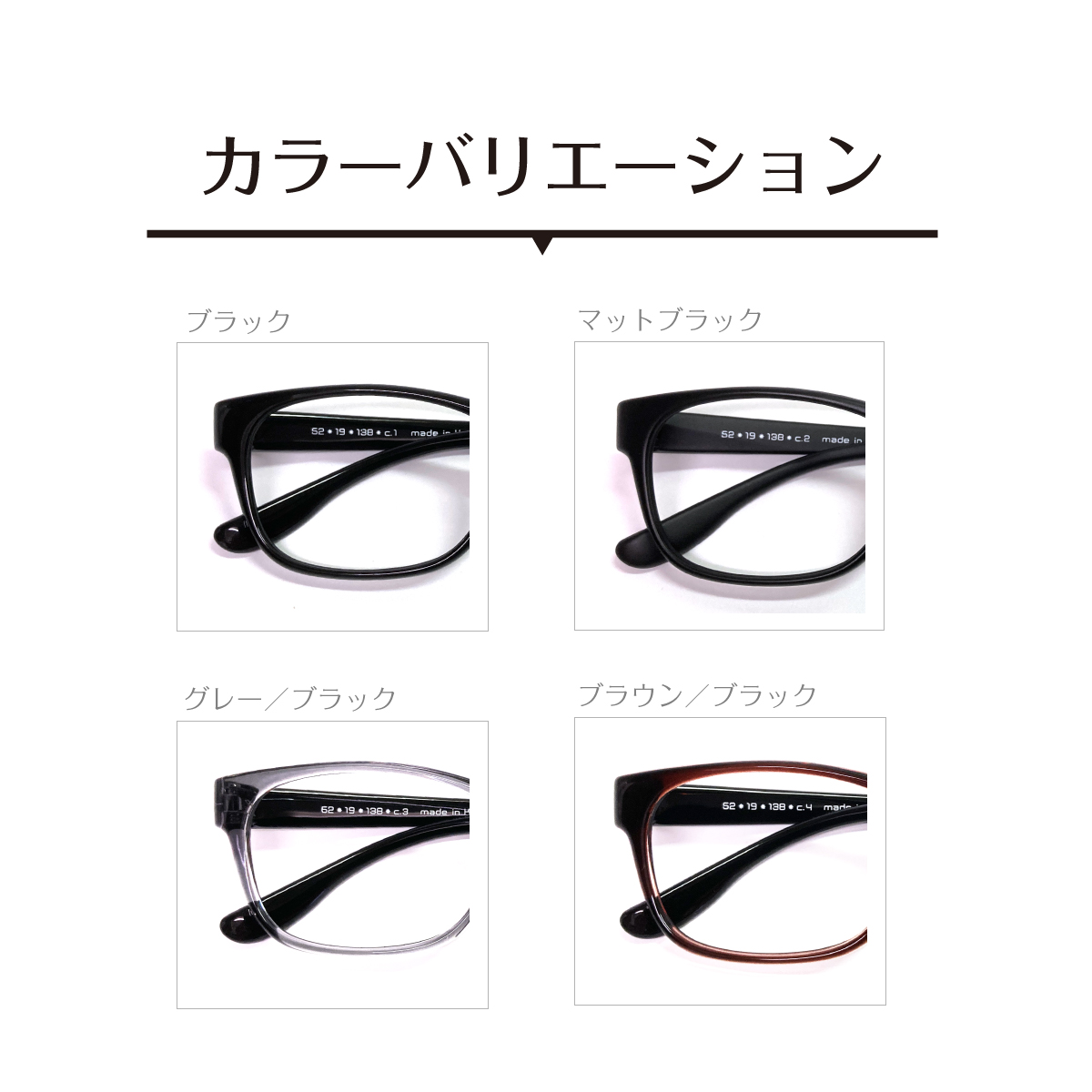 メガネ 度付き 度あり 度入り ウェリントン スクエア 形状記憶 軽量