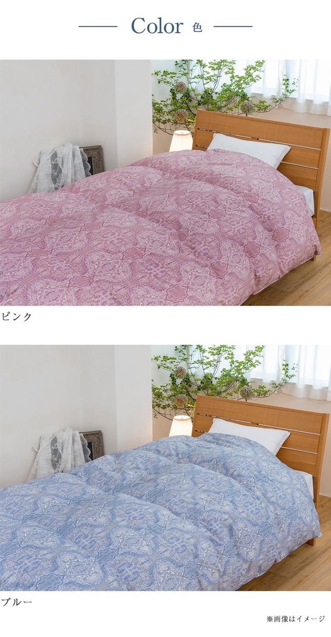 正規品 山甚物産 羽毛布団 シングル バレンシア | 羽毛ふとん 日本製