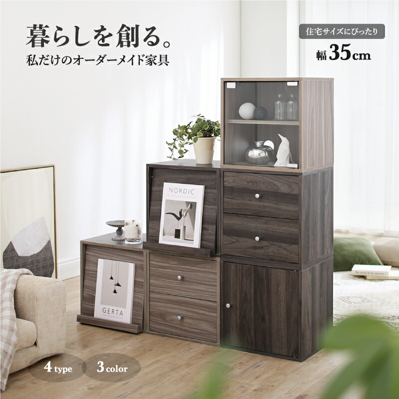 キューブボックス カラーボックス 収納ボックス 本棚 ラック シェルフ