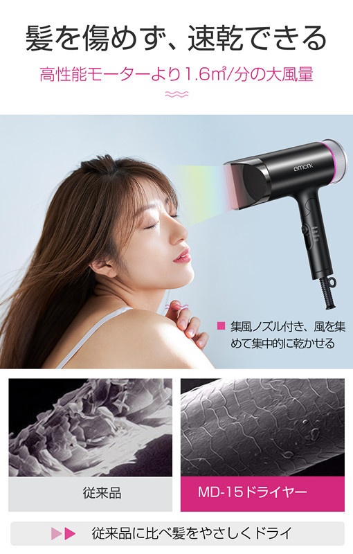 ヘアドライヤー ヘアードライヤー マイナスイオン ドライヤー マイナス