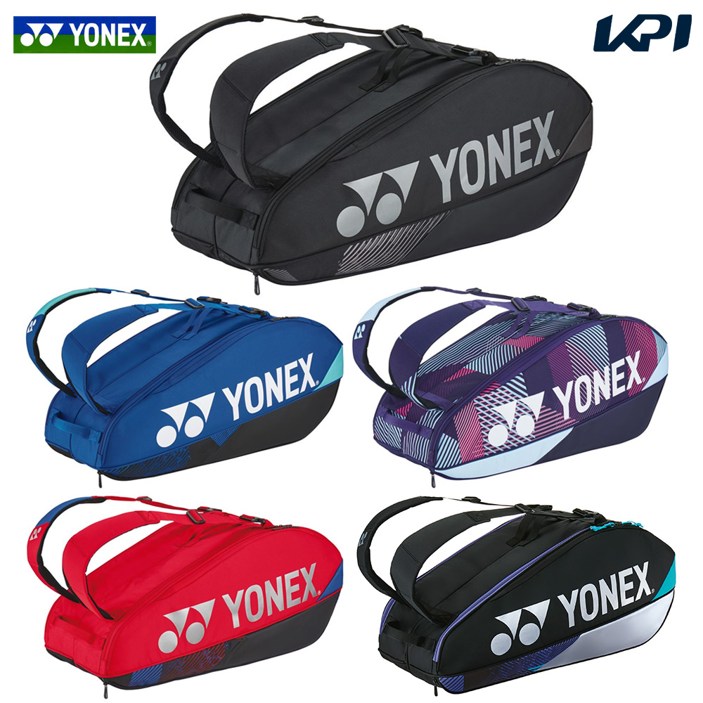 YONEX（ヨネックス） 「PRO SERIES ラケットバッグ9 リュック付 テニス