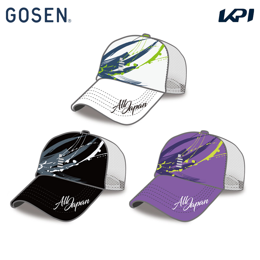 2025年モデルALL JAPAN キャップ 人気カラー 2025年モデルALL JAPAN