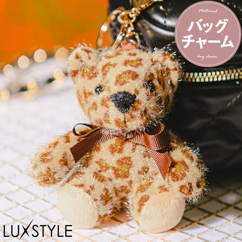 チャーム テディベア バッグチャーム キーホルダー ストラップ