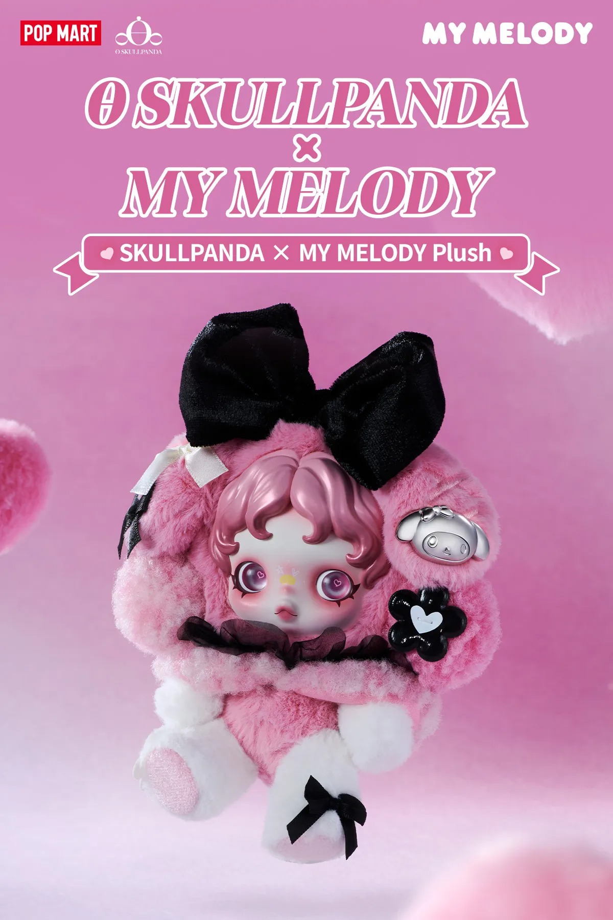 正規品】 SKULLPANDA × MY MELODY ぬいぐるみ ペンダント スカルパンダ