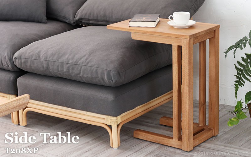 サイドテーブル ソファ脇 チーク無垢材 木製 コの字 北欧 T208XP 爆買