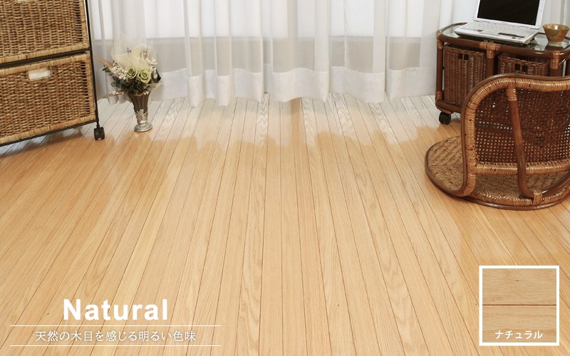 ウッドカーペット 8畳 江戸間 350×350 畳の上 フローリング 軽量