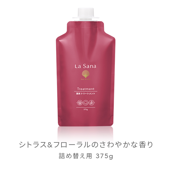 La Sana（ラサーナ） 薬用 トリートメント 詰め替え用 375g＜医薬部外