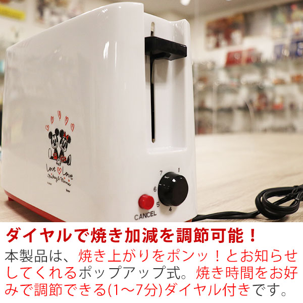 Disney（ディズニー） 在庫限り ミッキー ミニー ポップアップ