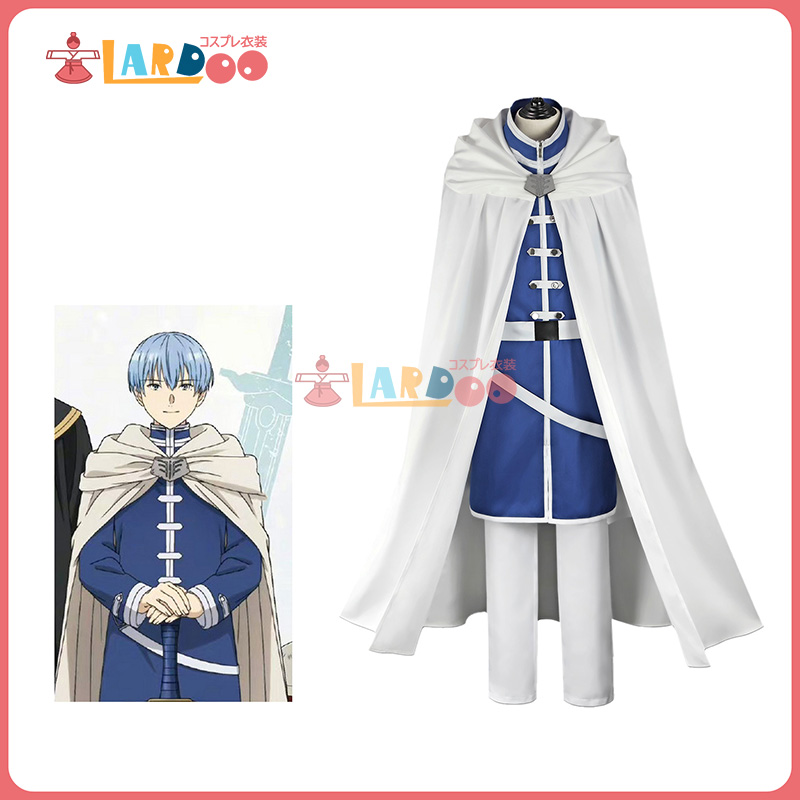 葬送のフリーレン ヒンメル コスチューム コスプレ衣装 : lardooラドー