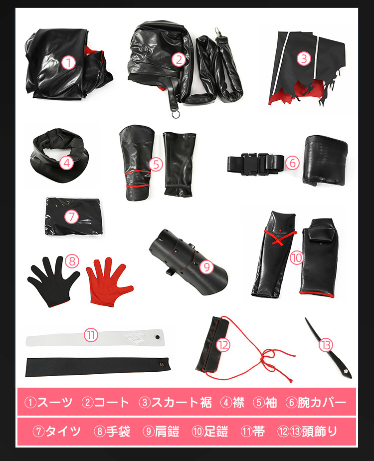 勝利の女神：NIKKE 紅蓮 ブラックシャドウ コスチューム コスプレ衣装