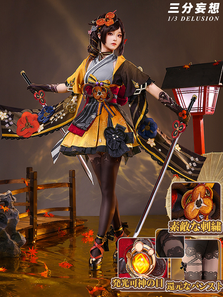 三分妄想1/3Delusion】原神 Genshin 稲妻 千織-Chiori コスチューム