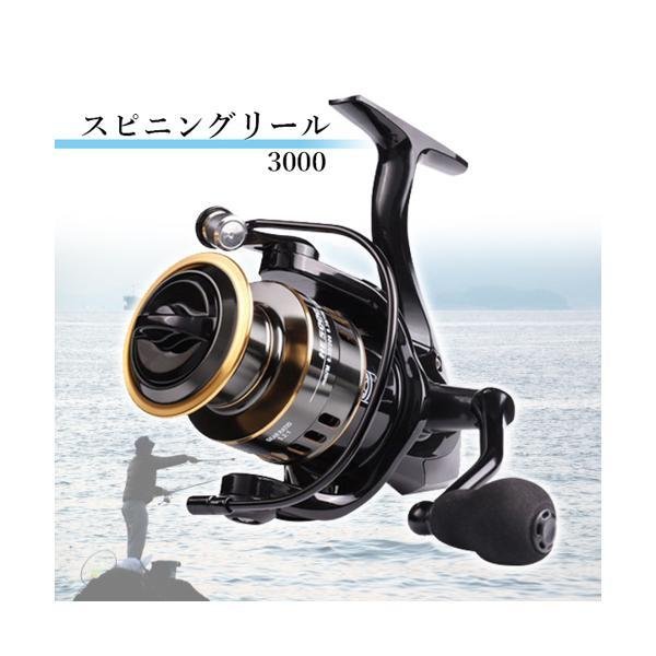 スピニングリール 軽量 3000番 耐久性 釣り リール 投げ釣り 淡水釣り