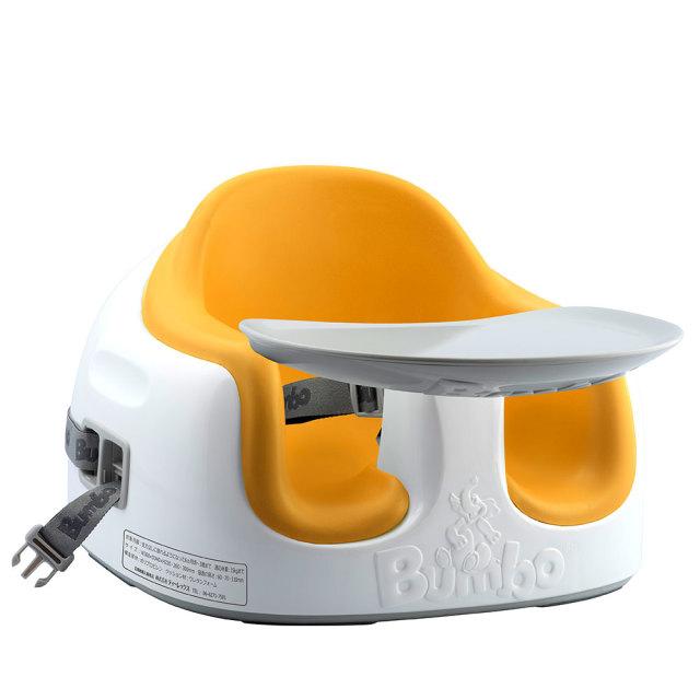 バンボ（Bunbo） Bumbo ベビーチェア マルチシート 専用プレートレイ