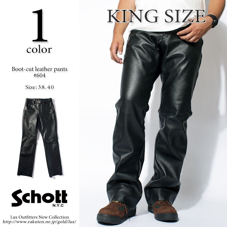 Schott N.Y.C（ショット） 大きいサイズ Schott ブーツカット レザー