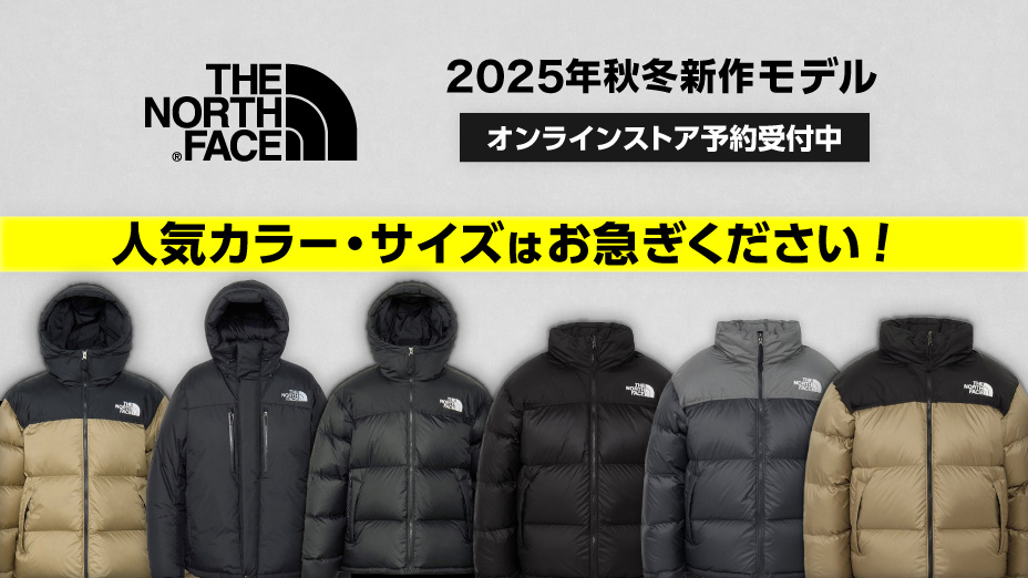 ザ・ノース・フェイス 2025年秋冬モデル | Victoria L-Breath Yahoo