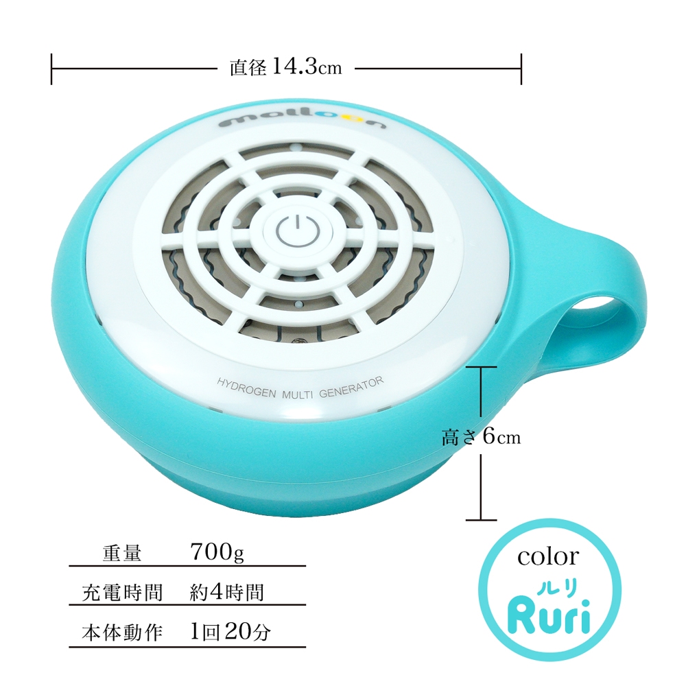 正規品 新品】 携帯水素マルチポット マルーン 水素バス お風呂 水素水