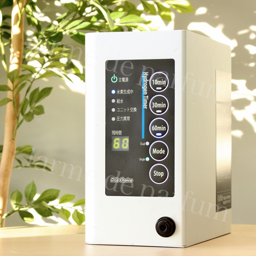 公式認定ストア】水素吸入器 ピュアラス Cube H2SERVER ピュアラス