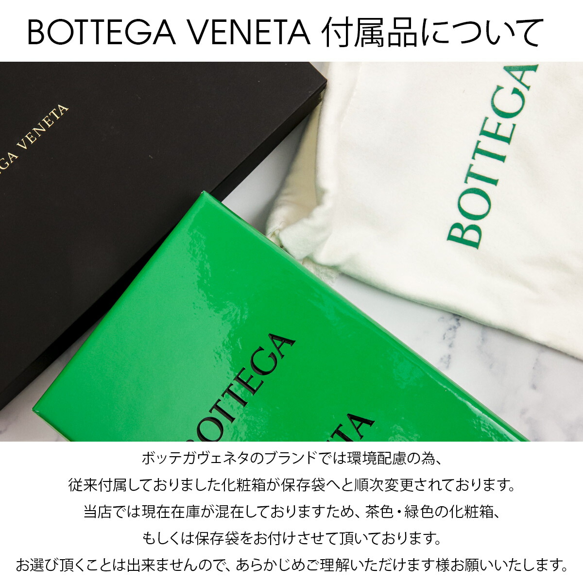 BOTTEGA VENETA（ボッテガ・ヴェネタ） 名刺入れ ボッテガ カード