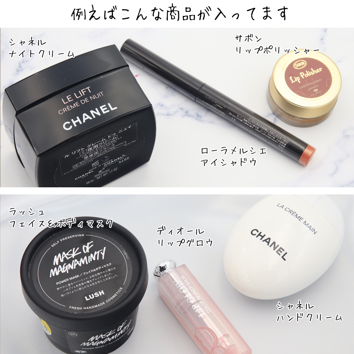 Yves Saint Laurent（イヴ・サンローラン） コスメ 福袋 デパコスの