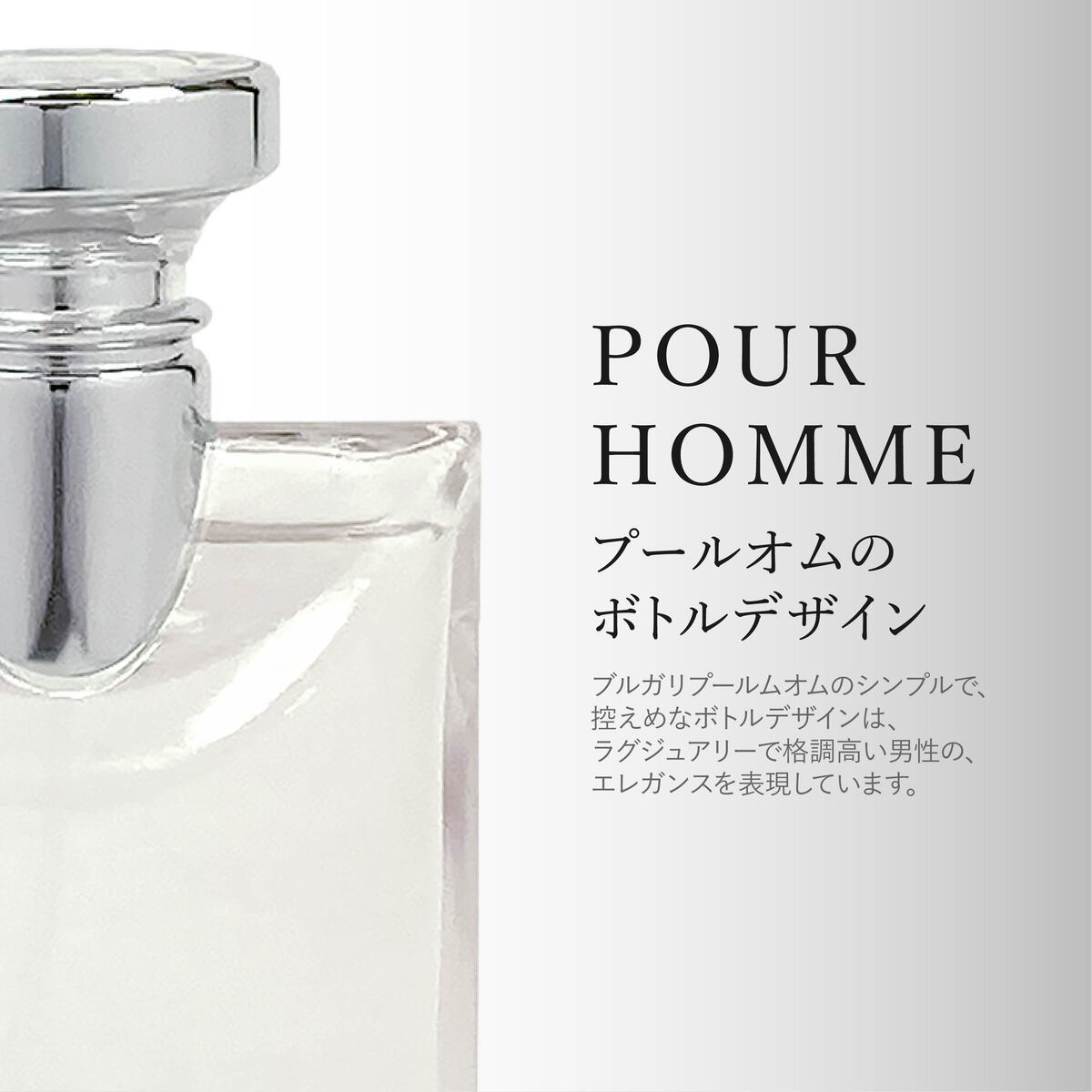 BVLGARI（ブルガリ） 香水プールオム オードトワレ 100ml EDT 正規品