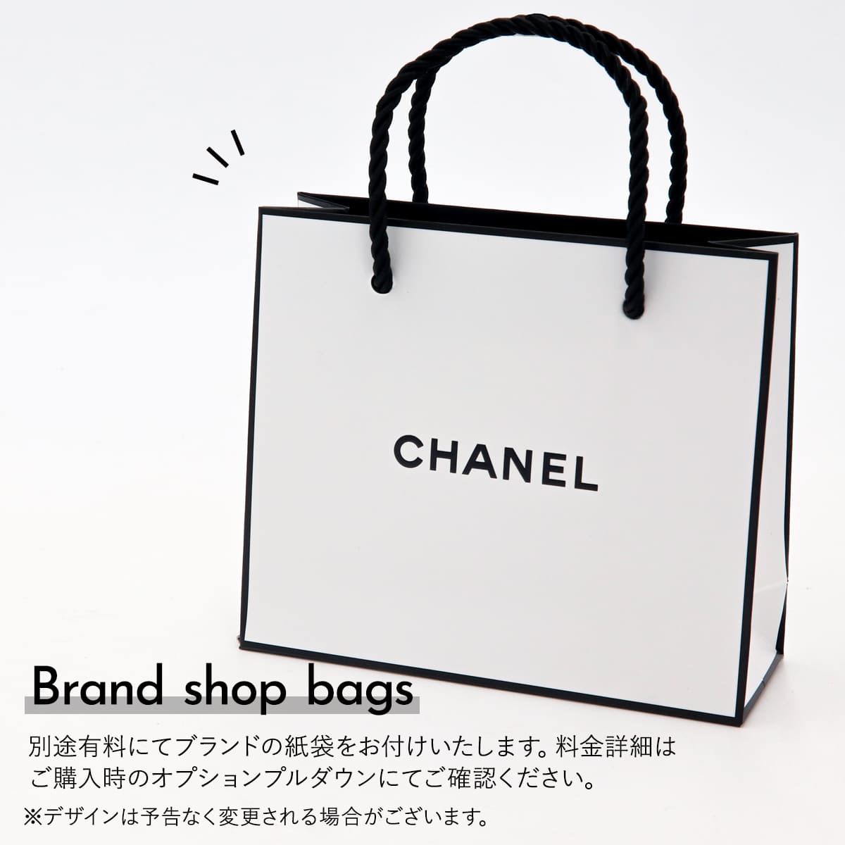 CHANEL（シャネル） コスメ プレゼント ビューラー 化粧 正規品