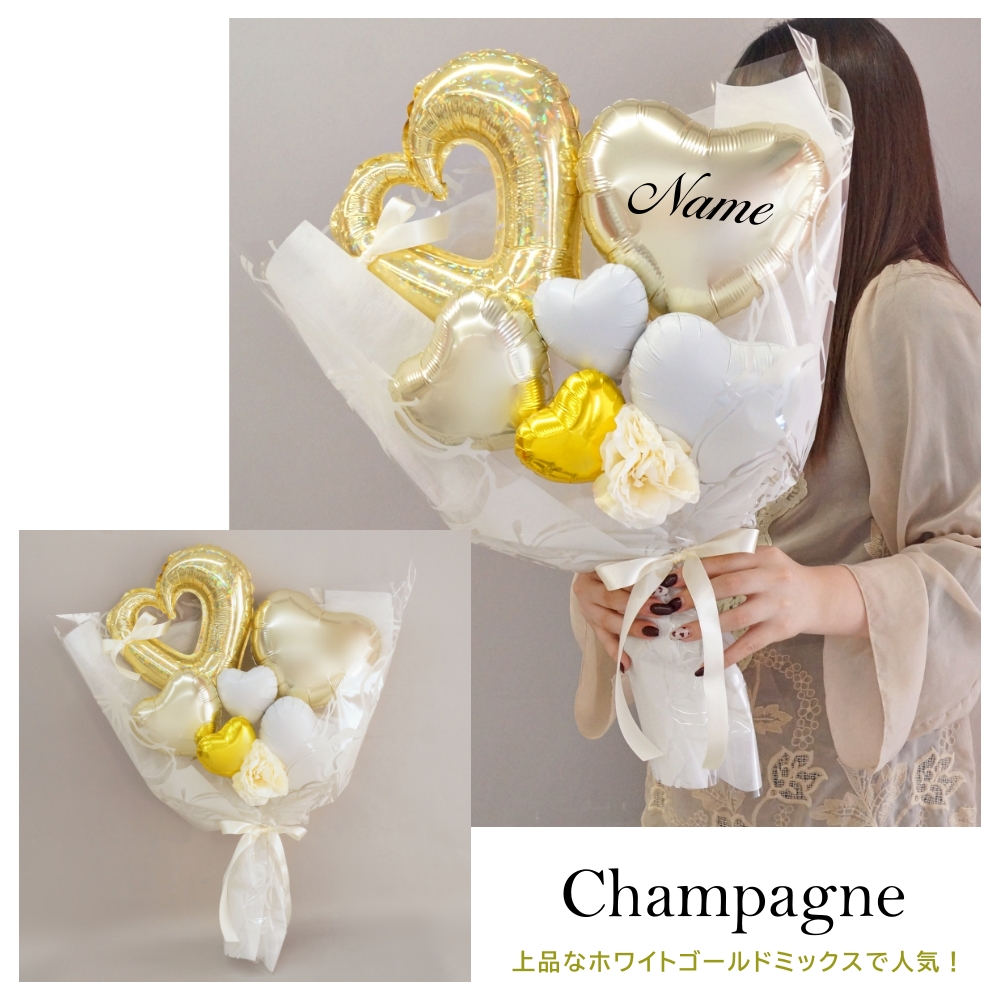 バルーン 花束 卒業式 名前入れ 名入れ 大きい バルーンギフト