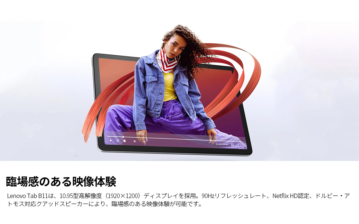 Lenovo（レノボ） 【公式・直販】タブレット wi-fiモデル メーカー