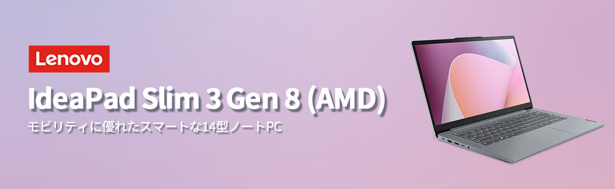 Lenovo（レノボ） ntc 【公式・直販】ノートパソコン Lenovo IdeaPad