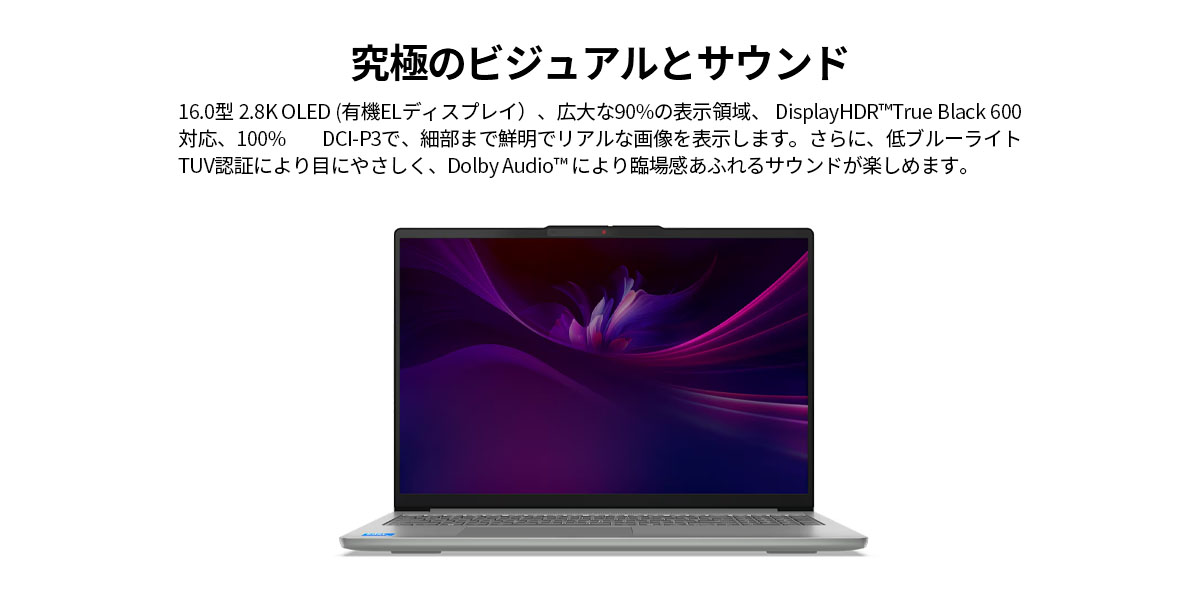 Lenovo（レノボ） ntc 【公式・直販】 ノートパソコン Office2024付き