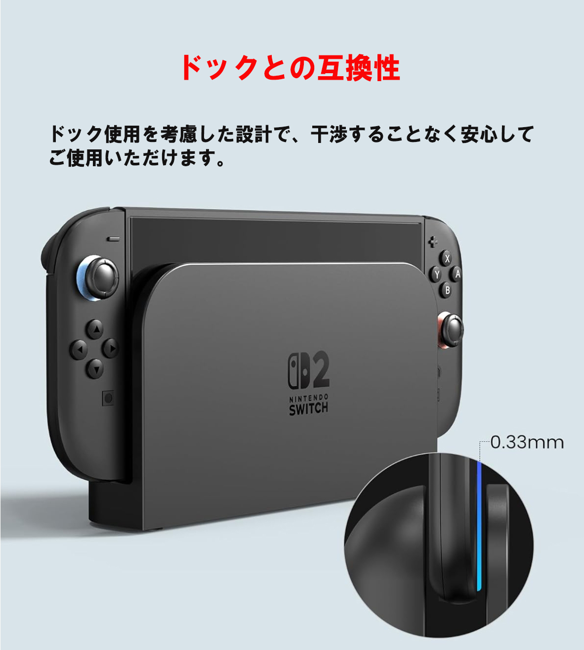 LCD LED 保護フィルム 2枚入 スイッチ2 対応 ライトカット ガラス