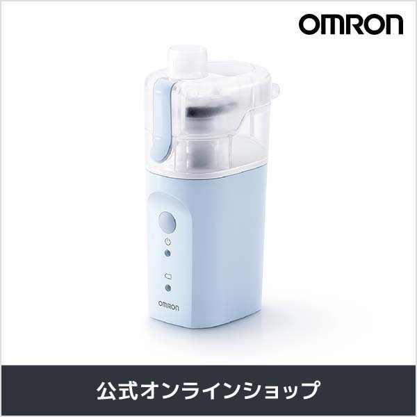オムロン（OMRON） 公式 ネブライザ マウスピース NE-C28-3P