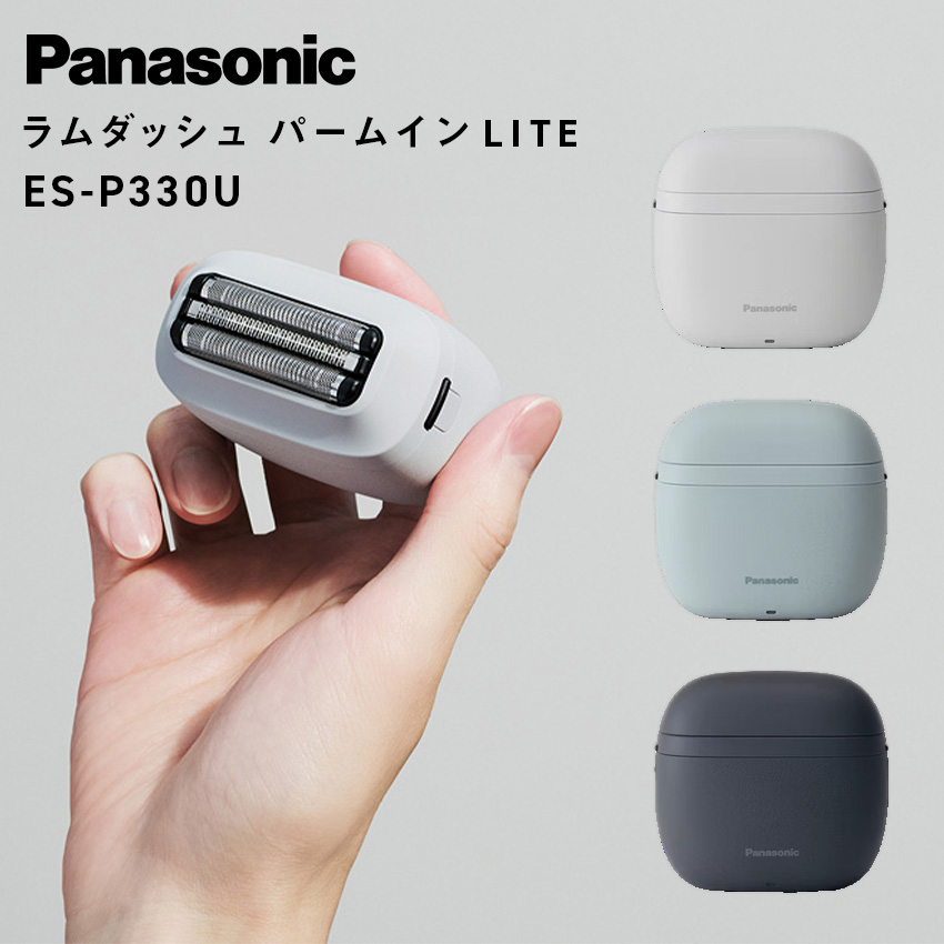 Panasonic（パナソニック） シェーバー 髭剃り 電気シェーバー ES