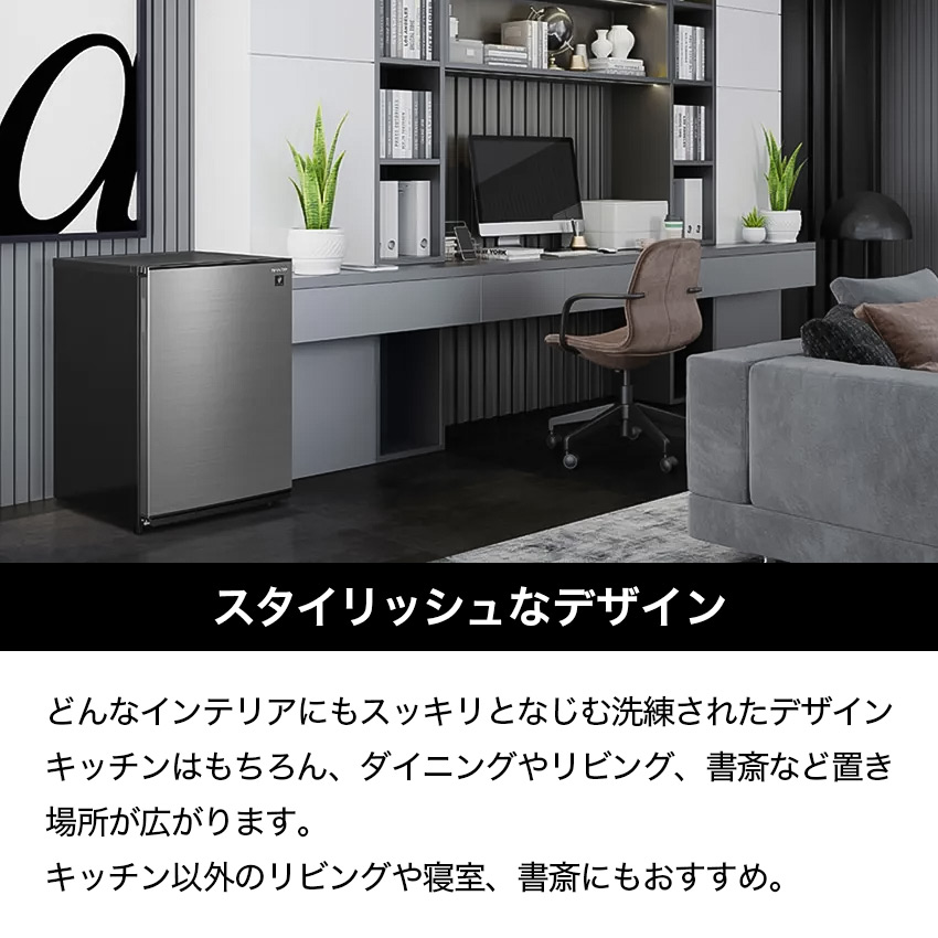 SHARP（シャープ） 冷蔵庫 72L 冷凍庫 FJ-HM7K-H プラズマクラスター