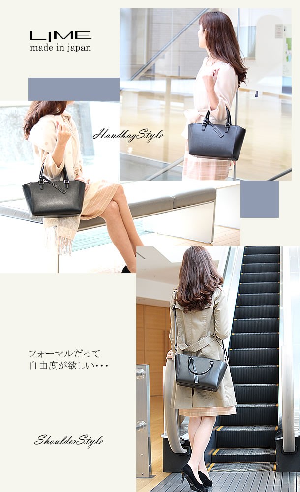 LIME made in japan フォーマルバッグ 黒 本革 ショルダーバッグ 2way