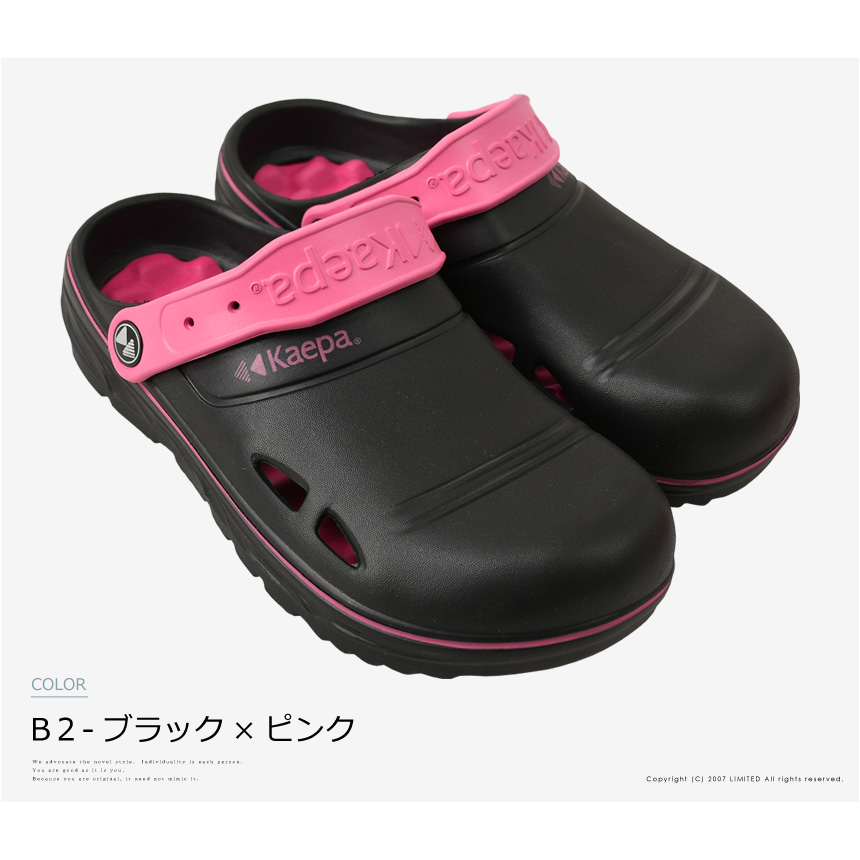 Kaepa（ケイパ） クロッグ サンダル メンズ サボサンダル シャワー