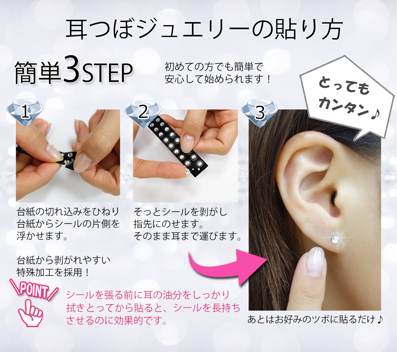 耳つぼシール 金粒 200粒 クリアシール金粒 LeBRILLANT 日本製シール