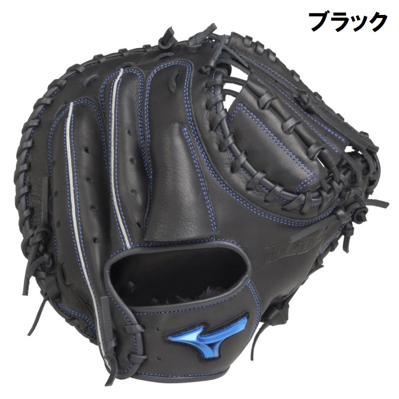 MIZUNO（ミズノ） 野球 軟式キャッチャーミット 捕手用 WILL DRIVE