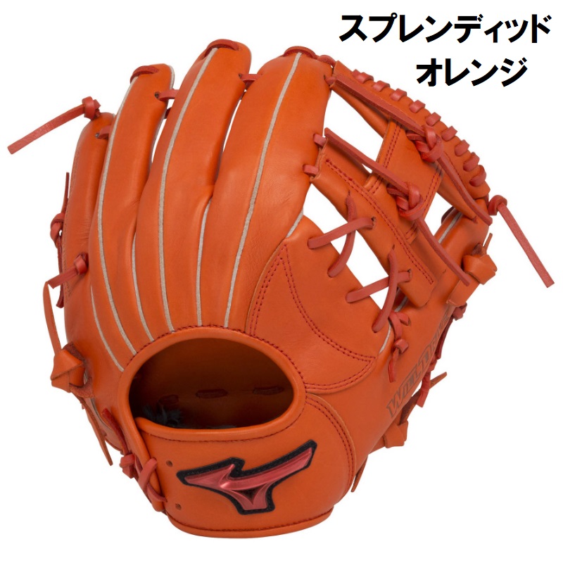 MIZUNO（ミズノ） 野球 軟式グラブ グローブ WILL DRIVE RED 内野手