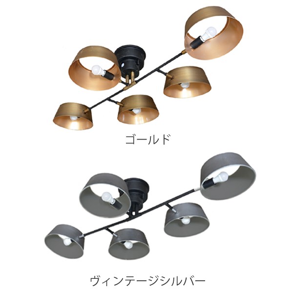 シーリングライト カピエンテ1 5灯 リモコン付 LuCerca （ 照明