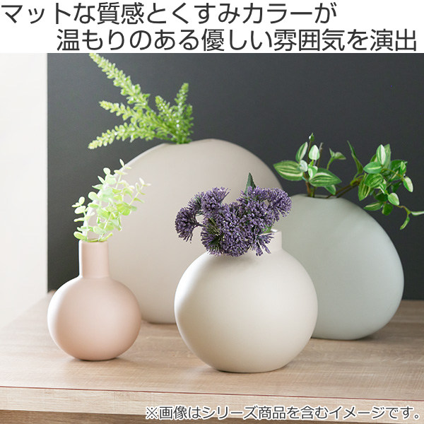 花瓶 陶器 フラワーベース スリムL ASH 幅25.5×奥行7×高さ22cm