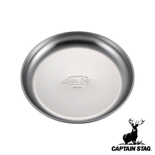 パール金属 アウトドア 食器 お皿 16cm プレート ステンレス