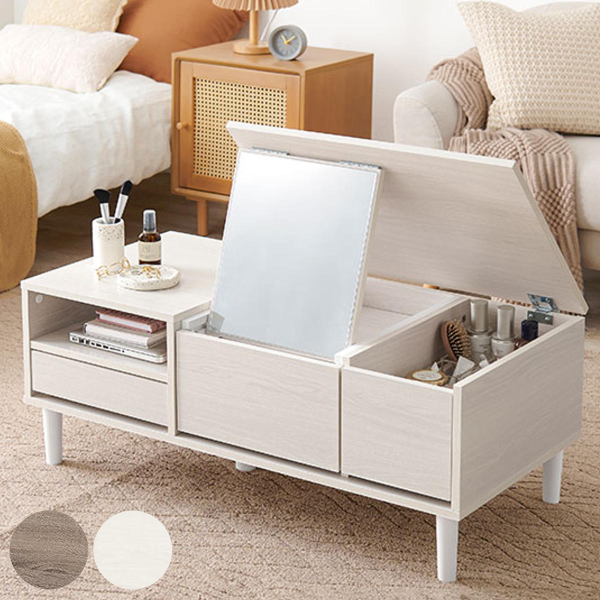 HAGiHARA（萩原） ドレッサー テーブル 幅95cm コスメテーブル