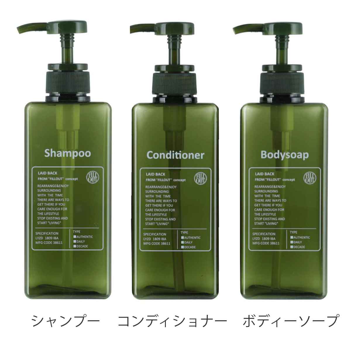 不二貿易（Fuji Boeki） ディスペンサー グリーン シャンプー