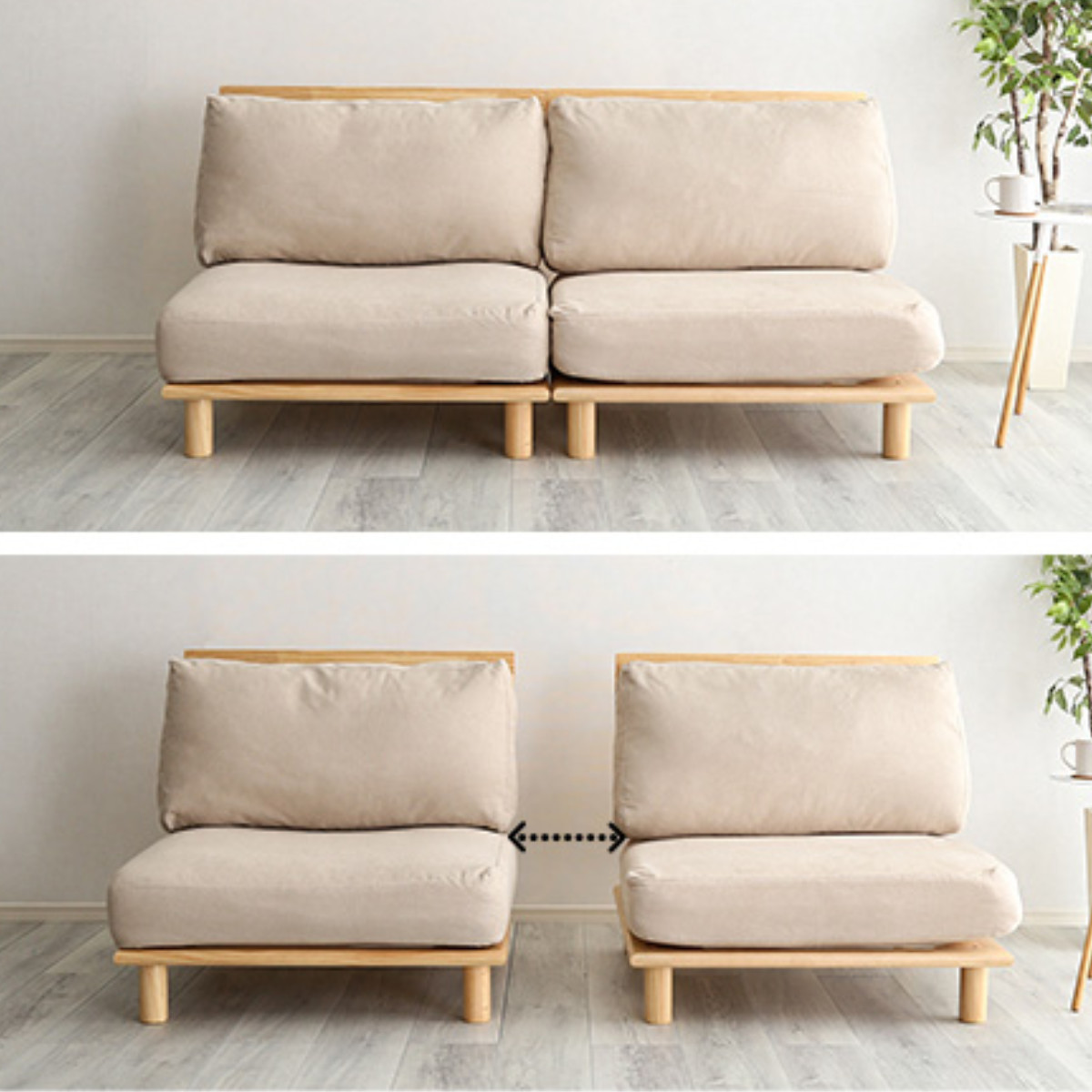 ホームテイスト（HOME taste） お掃除ロボット対応 ソファ 幅160cm